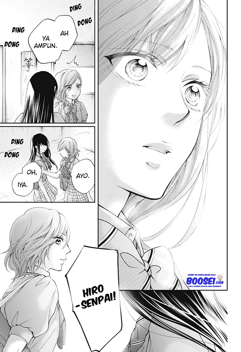 Kono Oto Tomare!